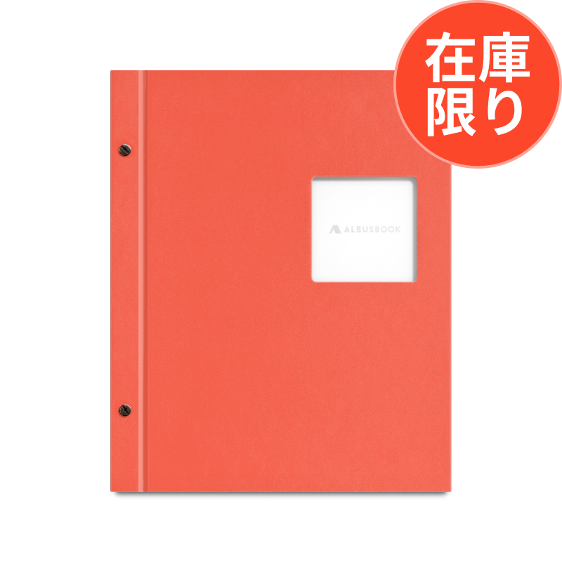 ALBUS（アルバス)｜ALBUSBOOK U!