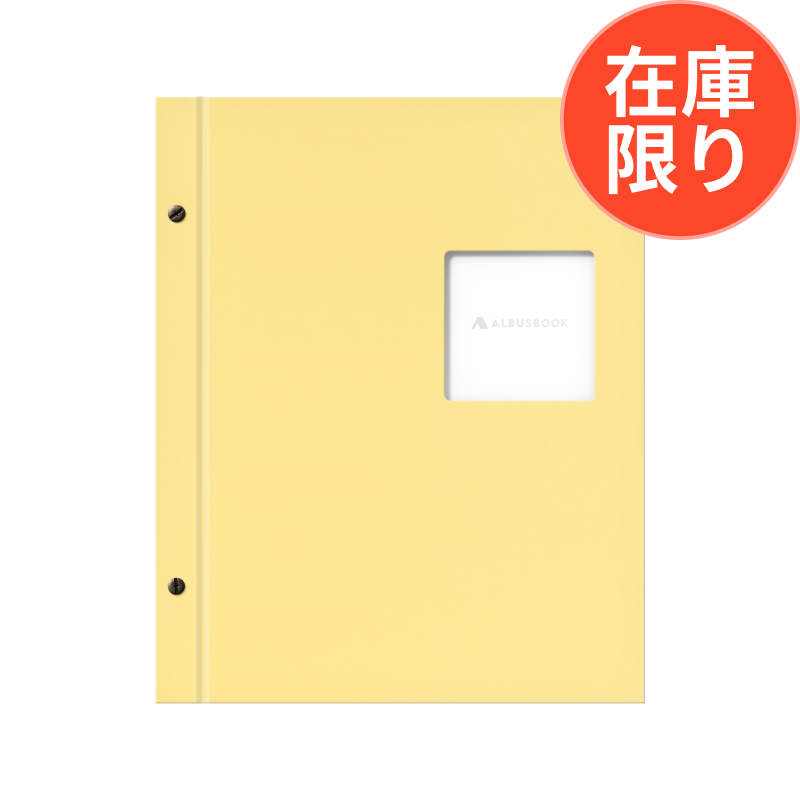 ALBUSBOOK 〈廃盤色 サンド〉 2025年最新】アルバス アルバム サンドの人気アイテム - メルカリ